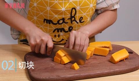 小米南瓜粥的做法