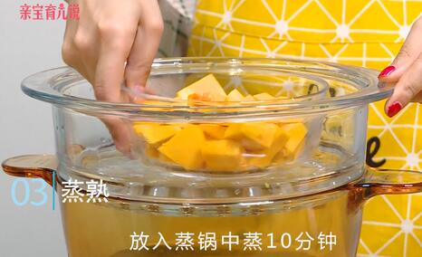 小米南瓜粥的做法