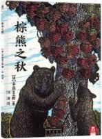 2019母亲节绘本书单推荐 