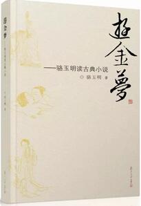 中国当代作家的这10本书，推荐给孩子阅读