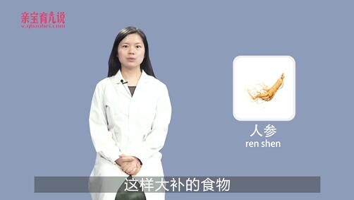 人参小孩能吃吗