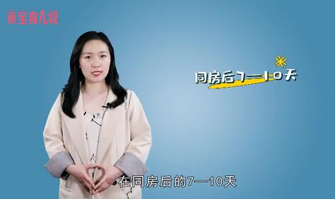 怀孕几天能测出来