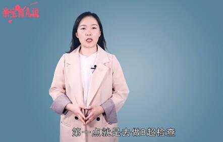 假性怀孕怎么判断