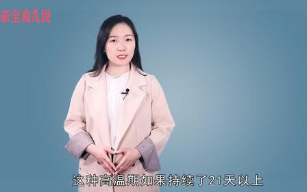 假性怀孕怎么判断