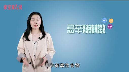 痛经吃什么缓解