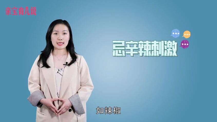 痛经吃什么缓解