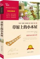 史上最好的儿童文学名著？10岁以内宝宝看起来