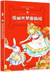 史上最好的儿童文学名著？10岁以内宝宝看起来