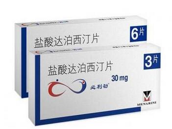 服用必利劲注意事项