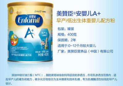 早产儿奶粉排行榜