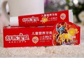 舒客儿童牙膏怎么样