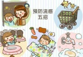 冬季宝宝如何预防感冒