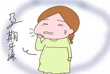 孕妇牙疼怎么办
