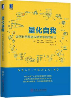 「书单」持续努力，是缓解焦虑的最好方式