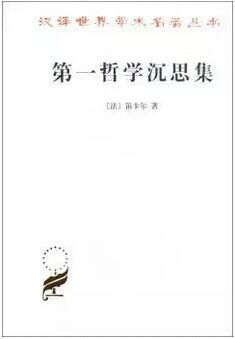 这8本书，助你了解整个西方哲学史