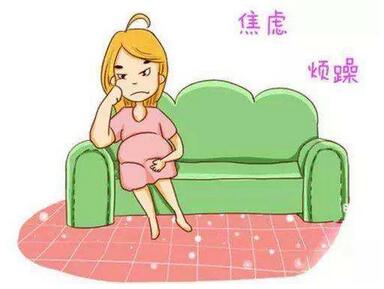 产前焦虑有哪些原因