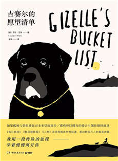 7本爱与奇想的清单，帮助你理清自己的思路和人生