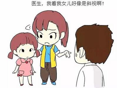 小孩看电视时歪头斜眼怎么办