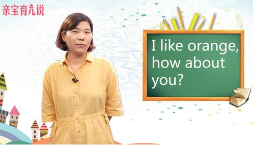 你呢用英语怎么说