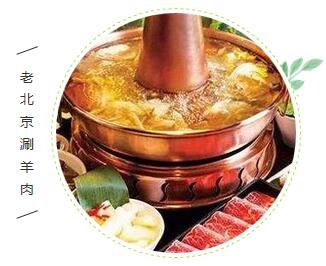 7道小说里的美食，为你的年夜饭加点彩