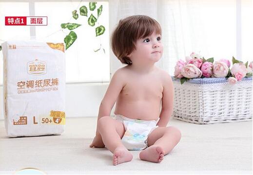 宜婴纸尿裤好用吗