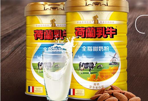 荷兰乳牛奶粉怎么样