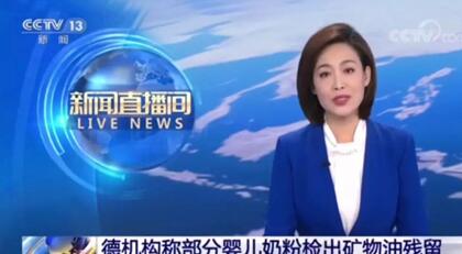 2019不合格问题奶粉名单