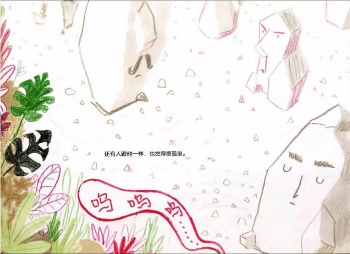 《抱抱我》关于如何收获友谊的故事