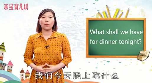 dinner怎么读