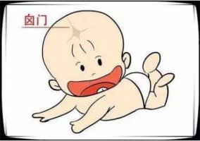 婴儿囟门大是什么原因