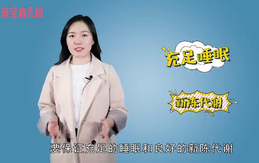 排胎毒要注意什么