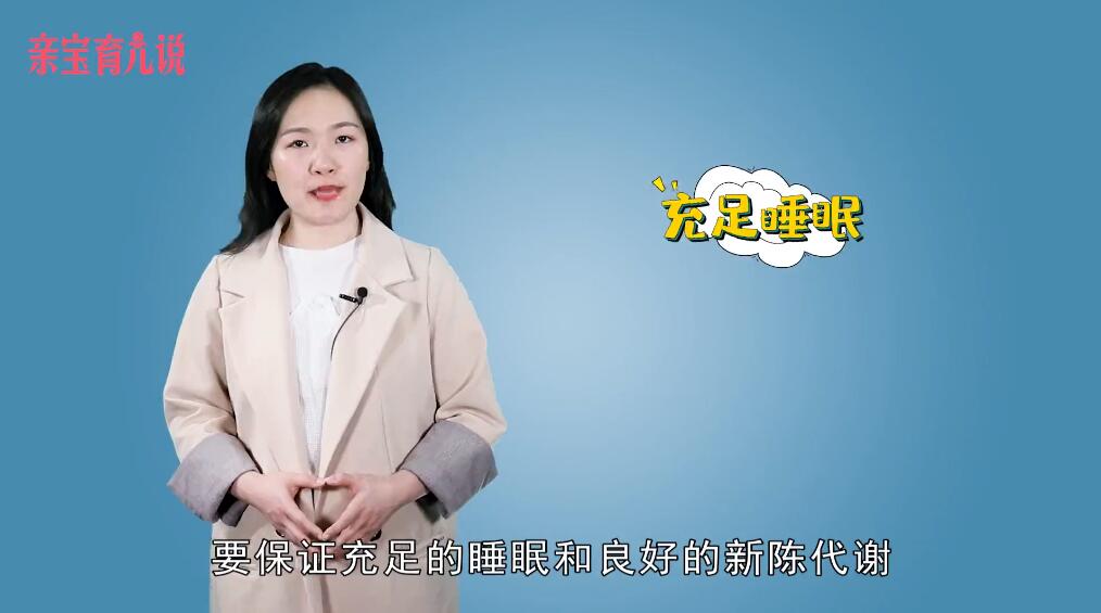 排胎毒要注意什么