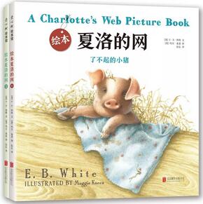 儿童绘本丨细数那些登上荧幕的儿童绘本