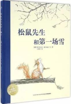 10本书，温暖你和孩子的一整个冬天