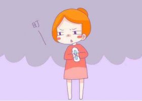 月经量少发黑是什么原因？如何调理？