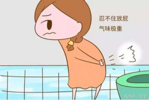 怀孕放屁多是怎么回事
