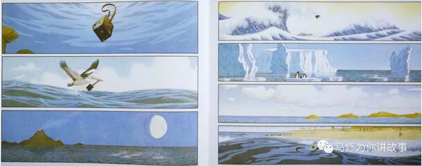 《海底的秘密》