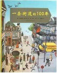提升孩子美学素养的15本绘本推荐