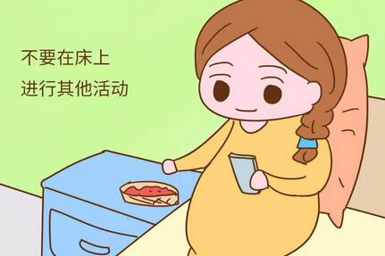 孕妇失眠多梦怎么办