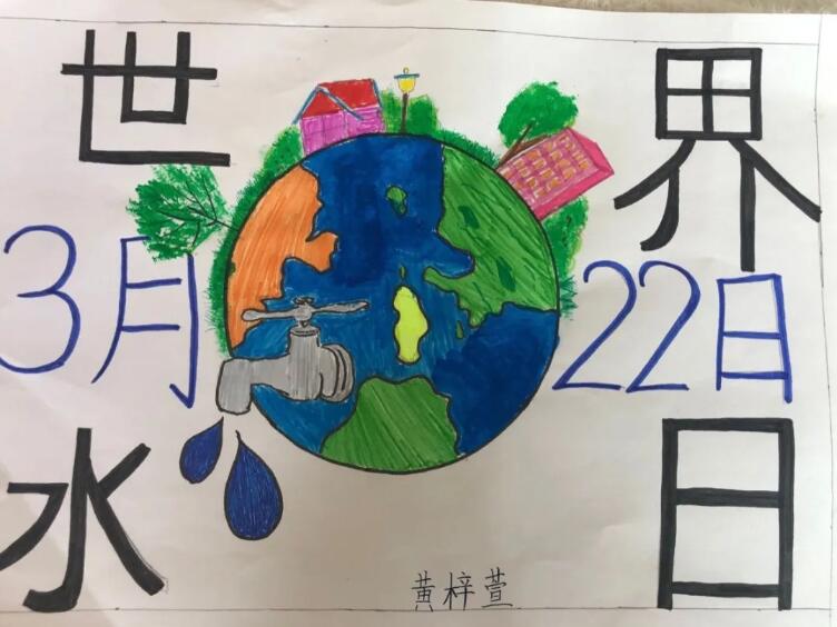 节约用水图片儿童绘画作品欣赏