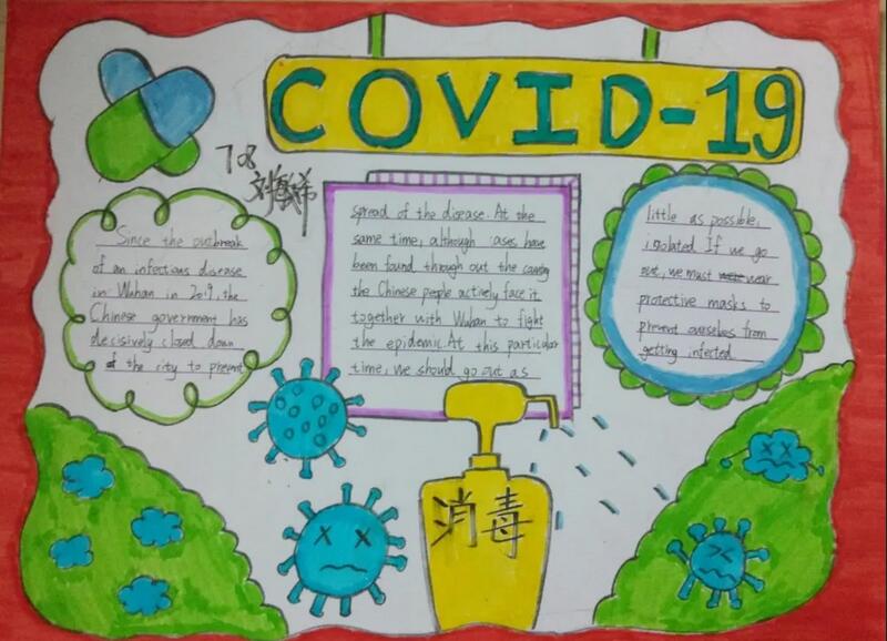 防控新型冠状病毒英语手抄报