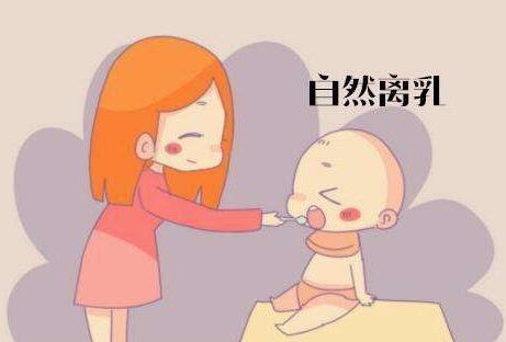 如何给宝宝断奶？如何轻松度过断奶期