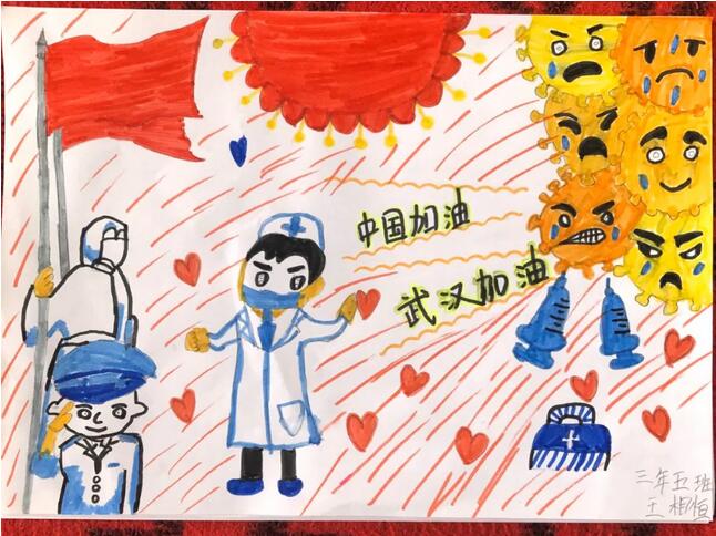 致敬抗疫英雄手抄报图片大全