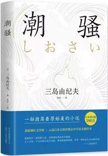 「书单」我想和你一起看海
