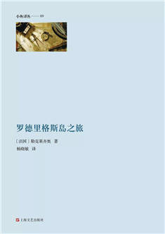 7本没有地图的旅行，穿越时空互换风景