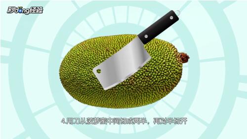 菠萝蜜怎么剥视频教程