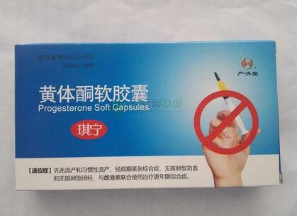 黄体酮吃完几天来月经
