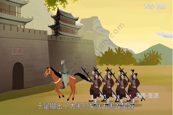 关羽大意失荆州的故事