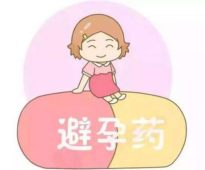 吃避孕药对月经有什么影响