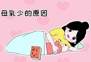 奶水不足怎么办，快速有效的追奶方法献给宝妈
